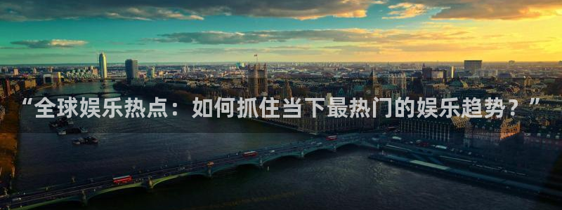 c7娱乐注册登录