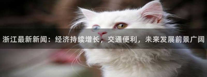 c7娱乐是真的吗